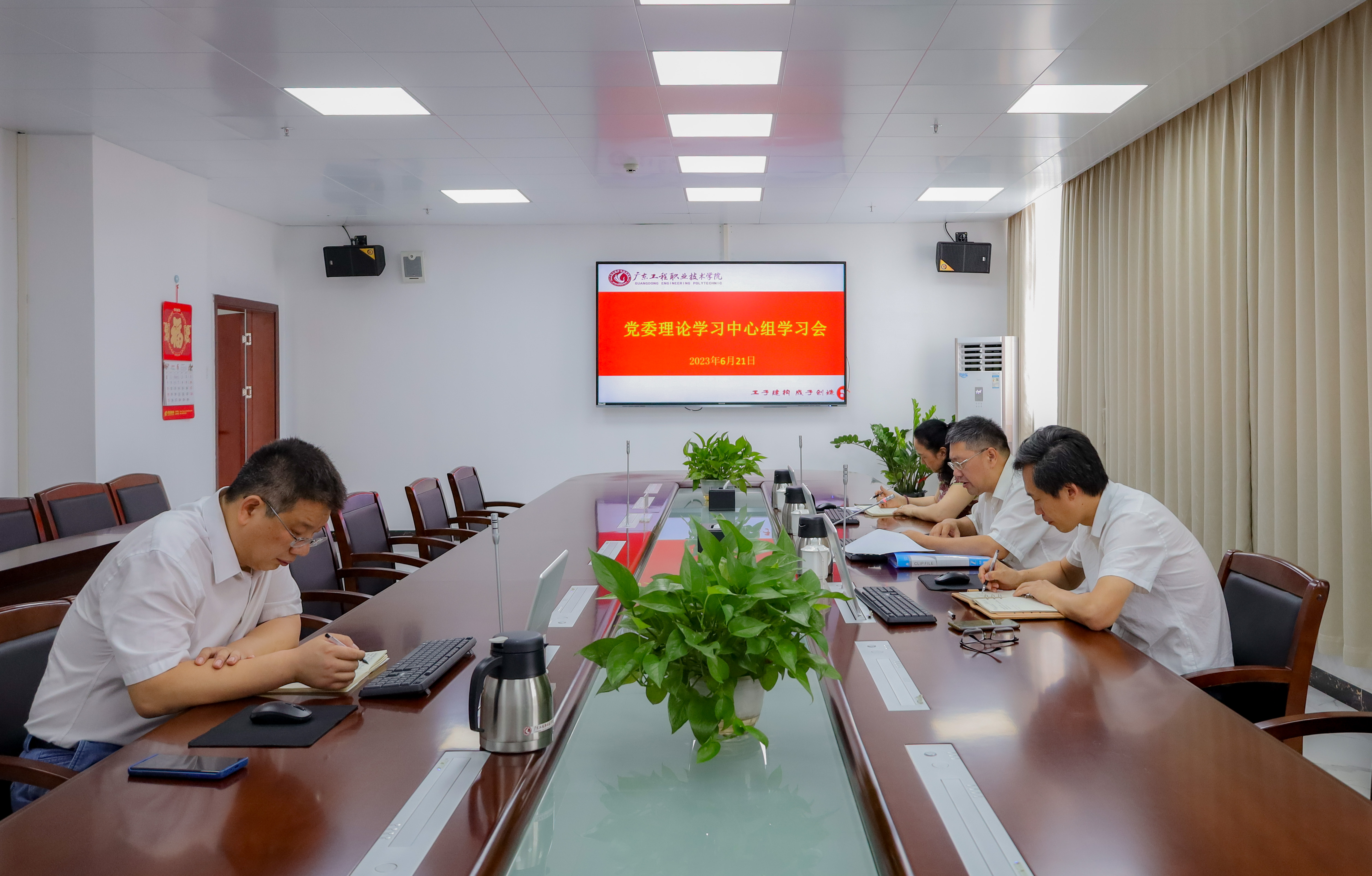 中心組1.jpg