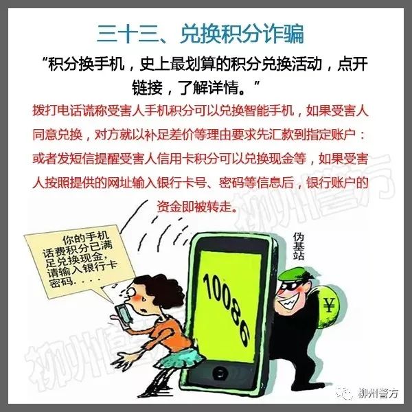說(shuō)明: https://huaiji-p2-cloud.itouchtv.cn/tvtouchtv/image/20220212/1644632634247283-38607.jpg