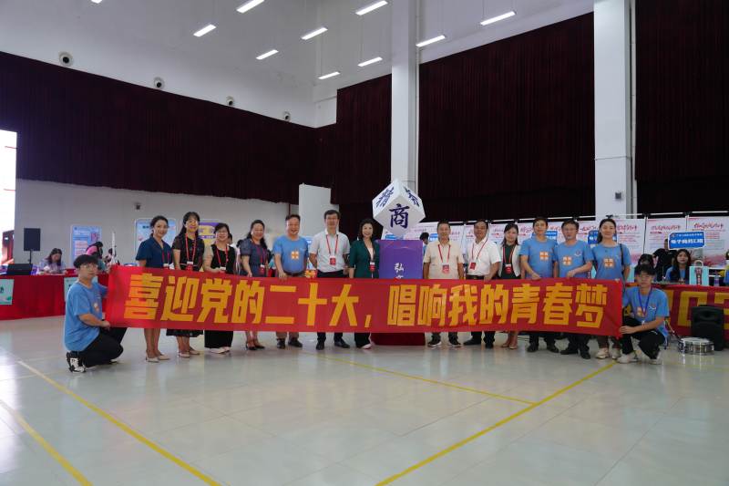 20220914清遠(yuǎn)校區(qū)迎新(校領(lǐng)導(dǎo)視察篇)