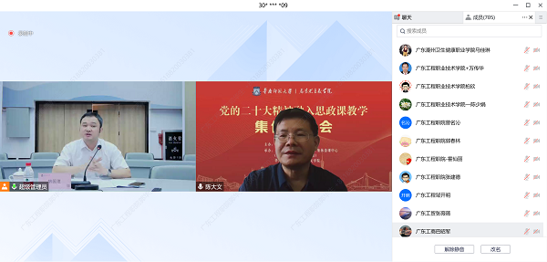 微信圖片_20221113073827.png