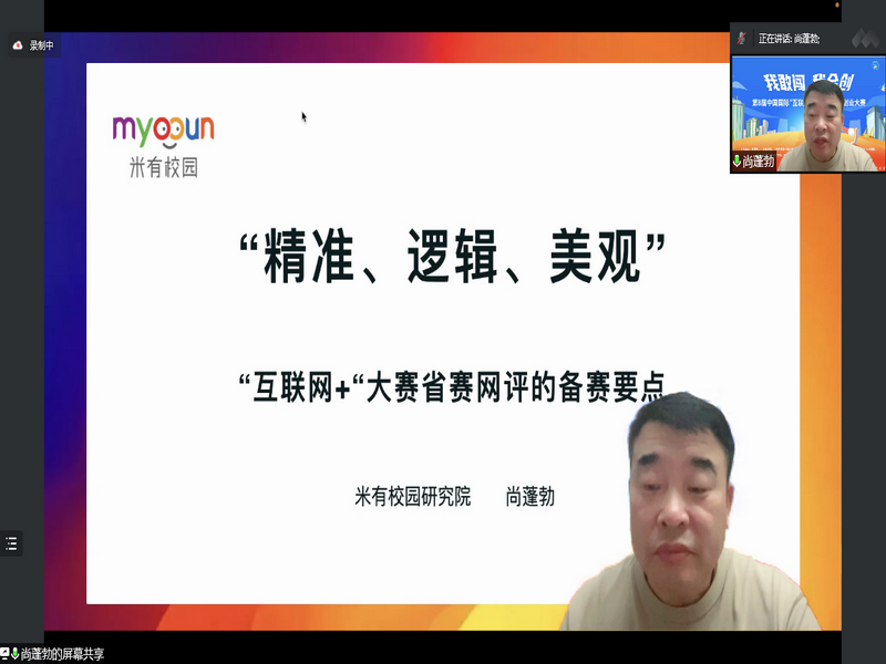 2_調(diào)整大小.png