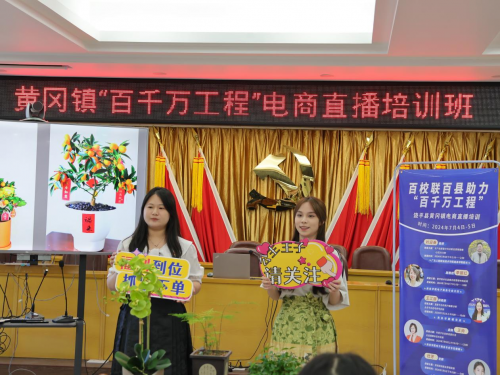 “鄉(xiāng)”約饒平,遇“踐”新農(nóng)人:商務(wù)學(xué)院“為農(nóng)弘商”實(shí)踐隊(duì)助力“百千萬(wàn)”工程