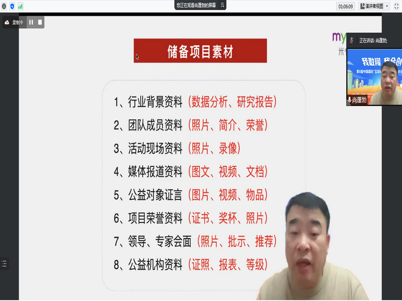 3_調(diào)整大小.png