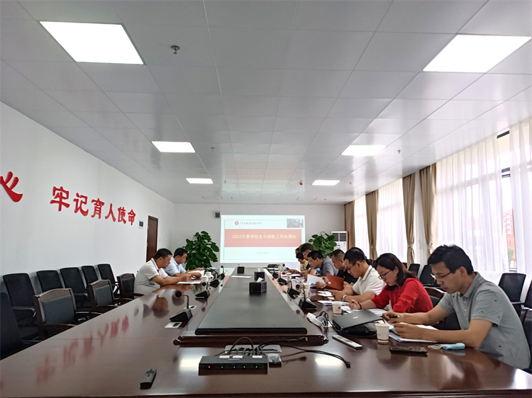 清遠(yuǎn)校區(qū)會議現(xiàn)場.jpg