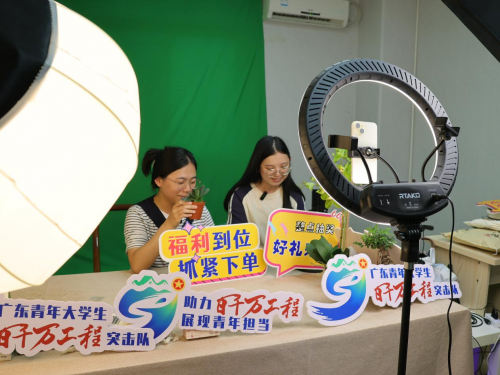 “鄉(xiāng)”約饒平,遇“踐”新農(nóng)人:商務(wù)學(xué)院“為農(nóng)弘商”實(shí)踐隊(duì)助力“百千萬(wàn)”工程