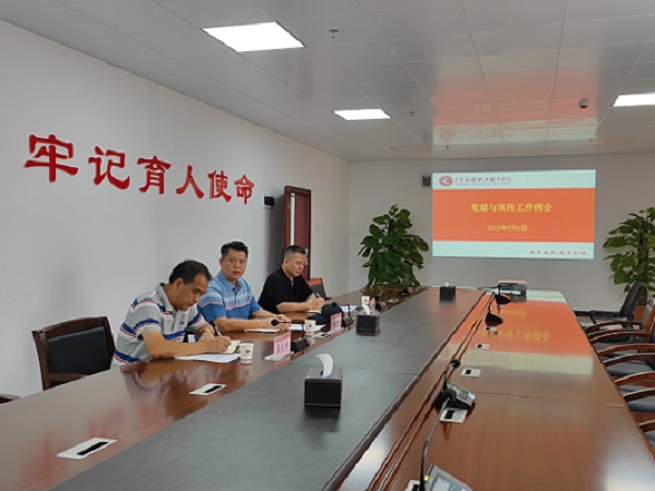 省職教城校區(qū)會(huì)場(chǎng).jpg