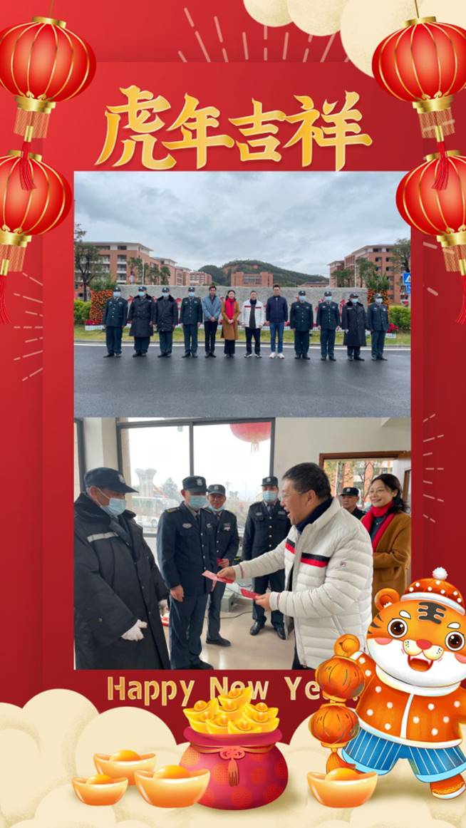 微信圖片_20220201234209