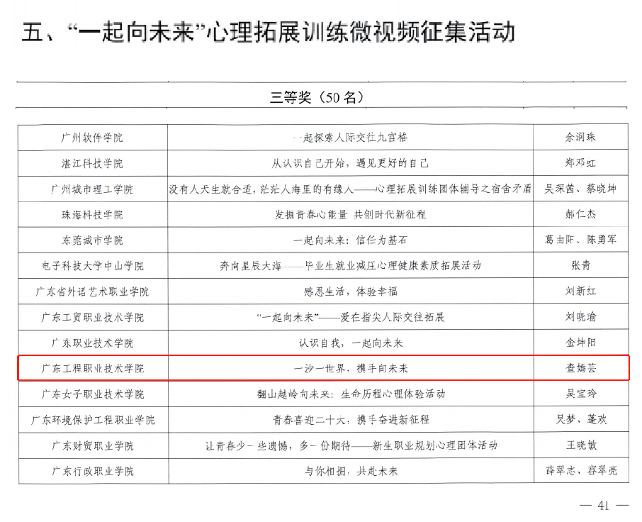 圖片2.png