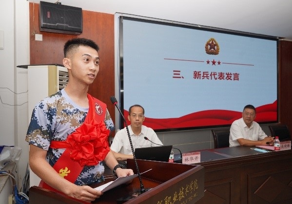新兵發(fā)言2.jpg