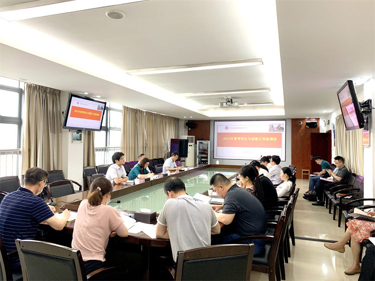 廣州校區(qū)會議現(xiàn)場1.jpg